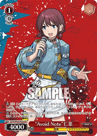 MyGO!!!!! × Ave Mujica カートン ヴァイス Weiss Schwarz/☆Pack/Box/Deck]MyGO!!!!!×Ave Mujica Booster Box