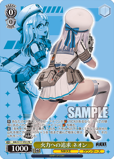 ヴァイスシュヴァルツ 勝利の女神NIKKE メアリー:ベイゴッデス SP