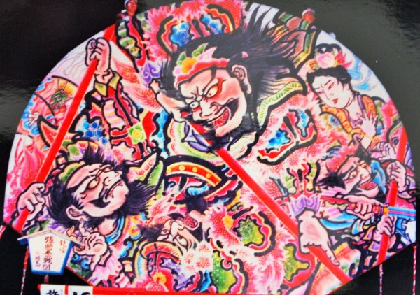 真作/野田九浦/山水帆船図/絹表装/布袋屋掛軸HI-431