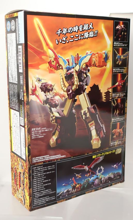 SMP 百獣戦隊ガオレンジャー ロボット 組立済セット SMP