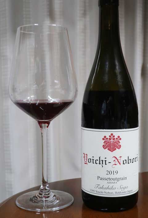 ドメーヌタカヒコ ヨイチノボリ パストゥグラン アイハラ2019 : あいの