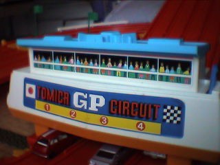 注意⚠ジャンク トミカ グランプリサーキット 注意⚠ジャンクトミカ