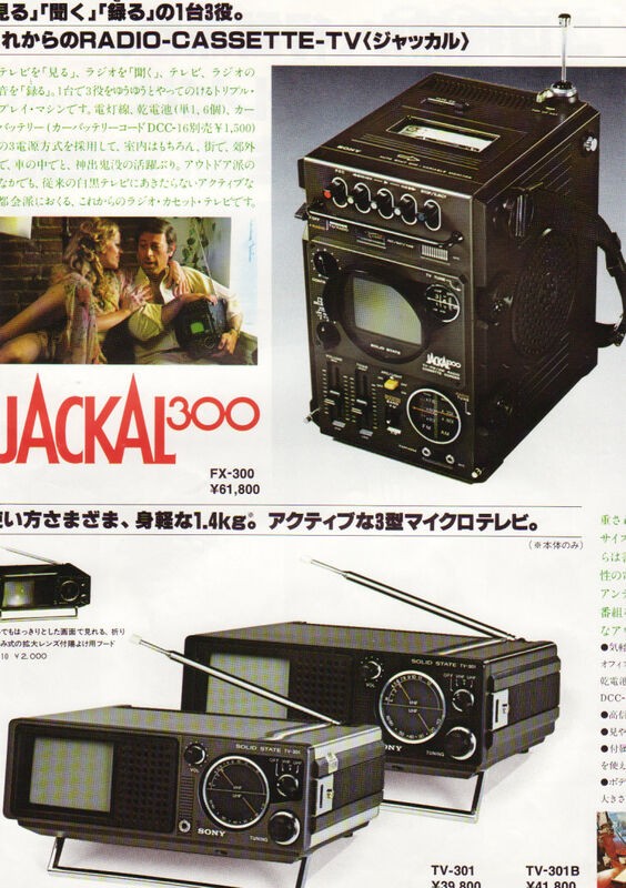 ソニ#ージャカル#300# FX300 #1977製#