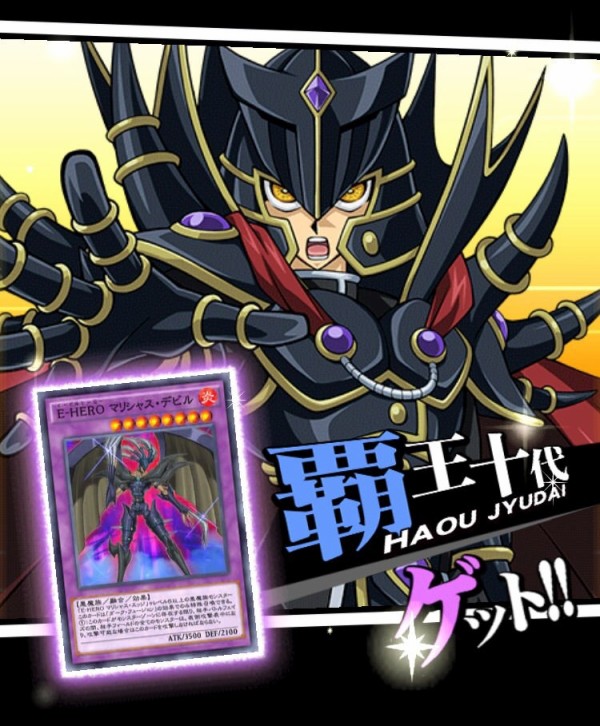 遊戯王 SPEEDDUEL 覇王十代 プレイマット 遊戯王 SPEEDDUEL 覇王十代