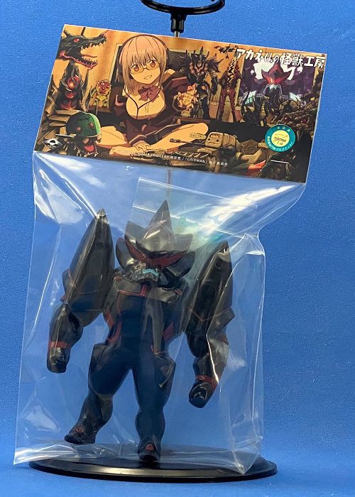 ソフビ3体 アカネくんの怪獣工房 LISTLESS 新条アカネ アレクシス