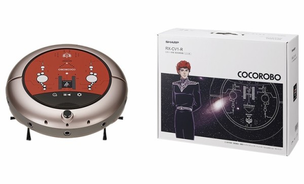 銀河英雄伝説✕ニッセン シャープ ココロボ 我が友バージョン 限定200