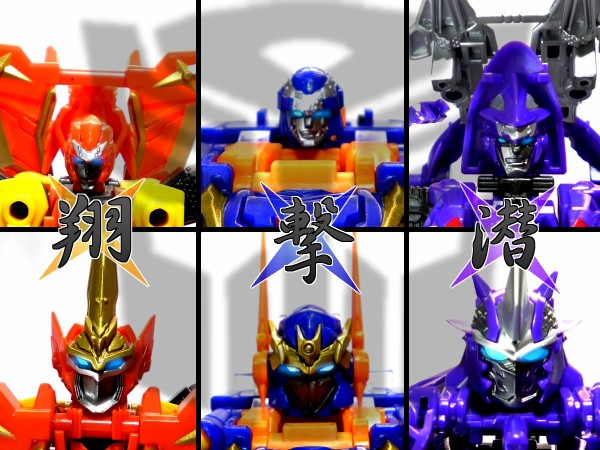 忍チーム参乗合体 : 玩具店：ぜんまいの森