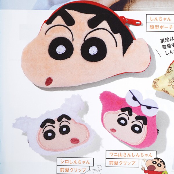 速報】mini (ミニ) 2024年 9月号 《特別付録》 クレヨンしんちゃん