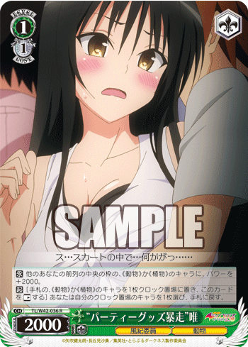 WS/ヴァイス】古手川 唯（SP/サイン) ヴァイスシュヴァルツ SPサイン