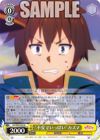 ヴァイスシュヴァルツ/ PSA10 紅魔族一の天才 めぐみん SP 新裁断 この