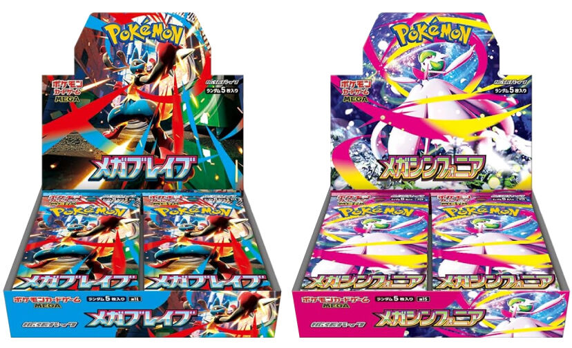 メガブレイブ メガシンフォニアARコンプリートセット 10セット 240枚