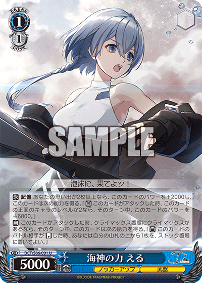 ヴァイス 虹ヶ咲 8電源＆炎門デッキ＋調整パーツ ヴァイス 虹ヶ咲 8