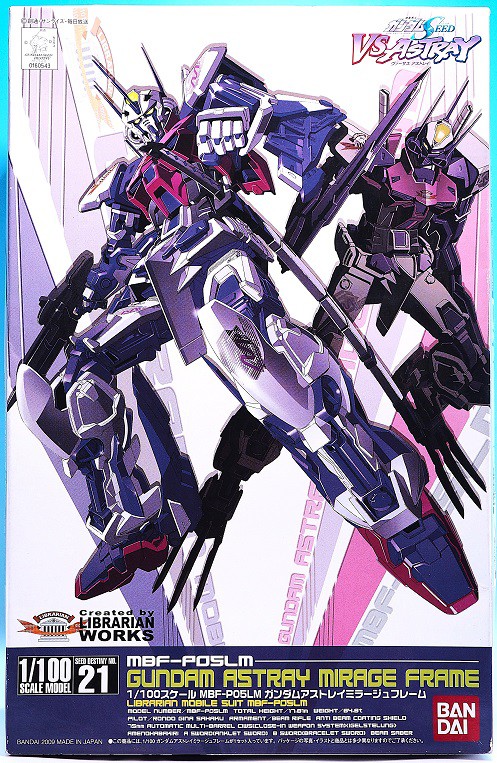 1/100 ガンダムアストレイ ミラージュフレーム レビュー : おもちゃの