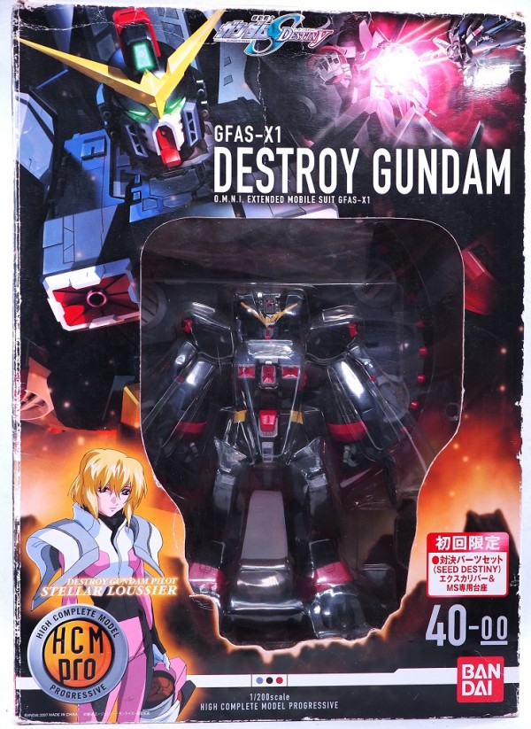 HCM-Pro デストロイガンダム レビュー : おもちゃの巣（玩具レビュー）