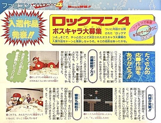 非売品ファミコンリスト : オヨブログ 非売品ファミコンの謎