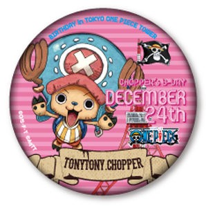 トニートニー・チョッパー 東京ワンピースタワー限定 缶バッジ