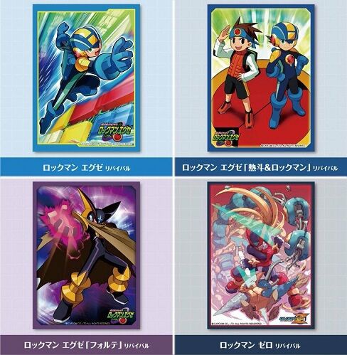 ロックマンゼロ 「熱斗＆ロックマン」「フォルテ」リバイバル スリーブ