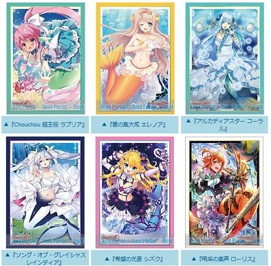 ヴァンガード ソング オブ グレイシャス レインディア SP 1枚