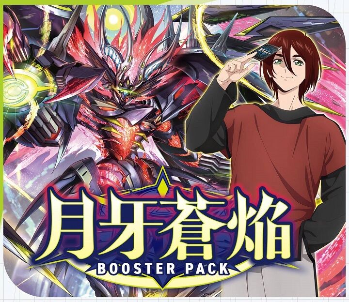 月の門番ヴェイズルーグ【SEC】{DZ-BT07/SEC03} 月の門番