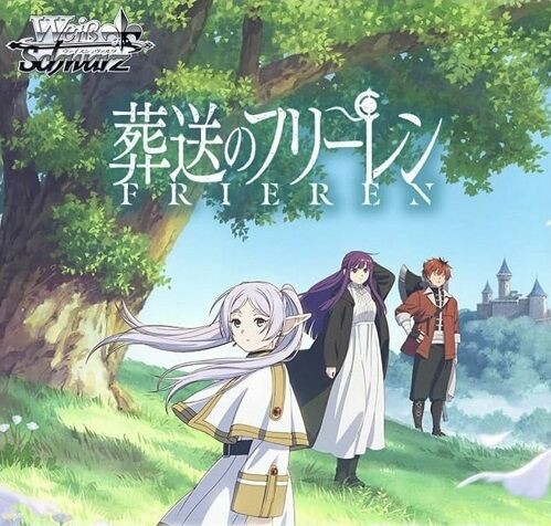 ヴァイスシュヴァルツ葬送のフリーレン1カートン24ボックスブースター