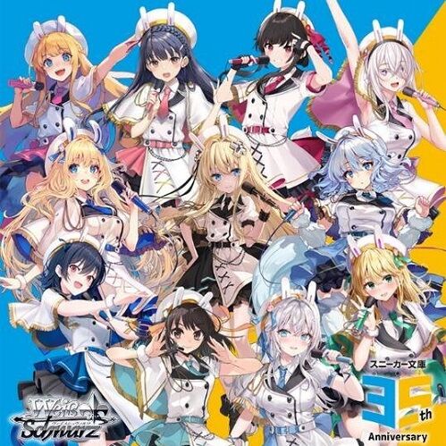 WS】角川スニーカー文庫 Vol.2 予約が開始！1カートンは24ボックス