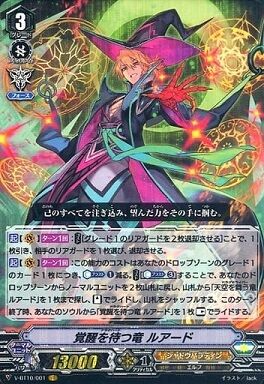 Pスタン】ルアード デッキパーツ Pスタン】ルアード デッキパーツ 10