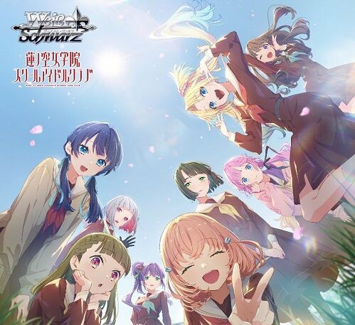 WS】蓮ノ空女学院 スクールアイドルクラブ feat. Link!Like!ラブライブ