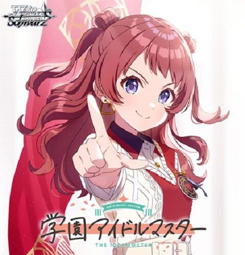 ヴァイスシュヴァルツ 学園アイドルマスター 学マス