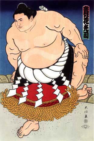 大相撲錦絵 木下大門 木版画「横綱北の湖土俵入り」初摺 大相撲錦絵