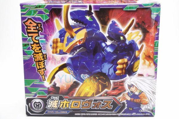 う*様 SEGA 初期 爆丸 滅ホロヴォス SANZ HOLLOWBOS BTC う*様 SEGA