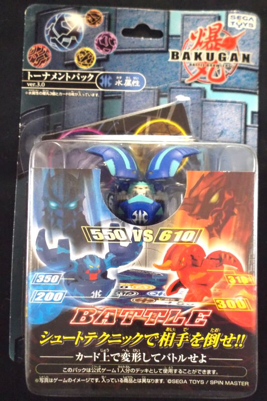 グリフォン GRIFFON 水属性 トーナメントパック Ver.3.0 : 爆丸