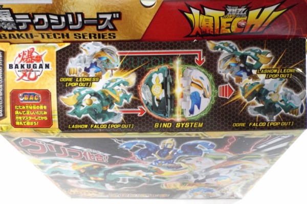 爆TECH爆丸 グリフデッキ 将ファルコ&皇レオネス&軍イカラス 希少 爆