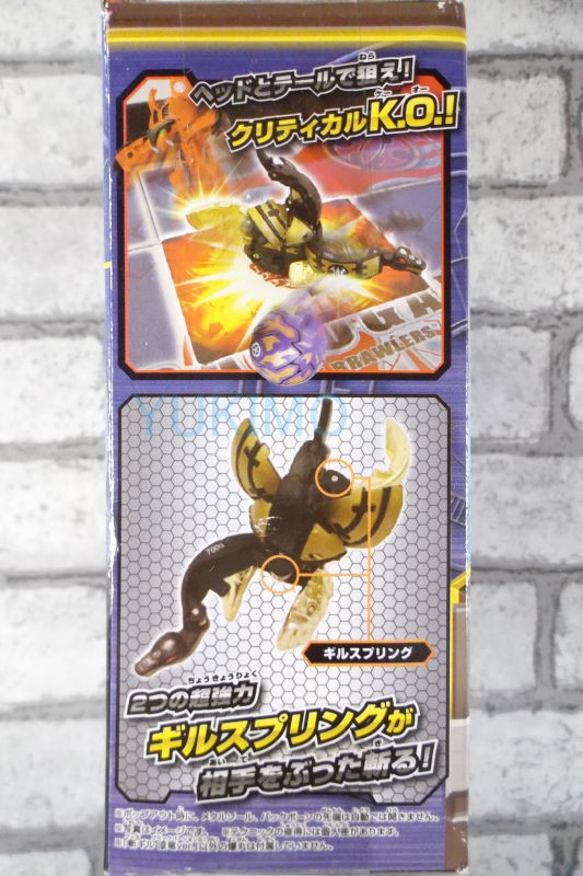 爆丸 斬ギル 漆竜ver. 斬ギル漆竜 ver. BUTTA GILL BLACK ver. 水属性