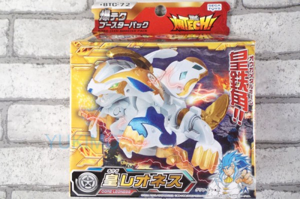 爆丸 皇レオネス 皇レオネス OGRE LEONESS 光属性 爆テクシリーズ