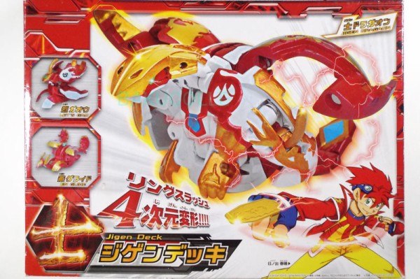 爆丸 士ジゲンドラガオン カードセット Ring Slash for fourth