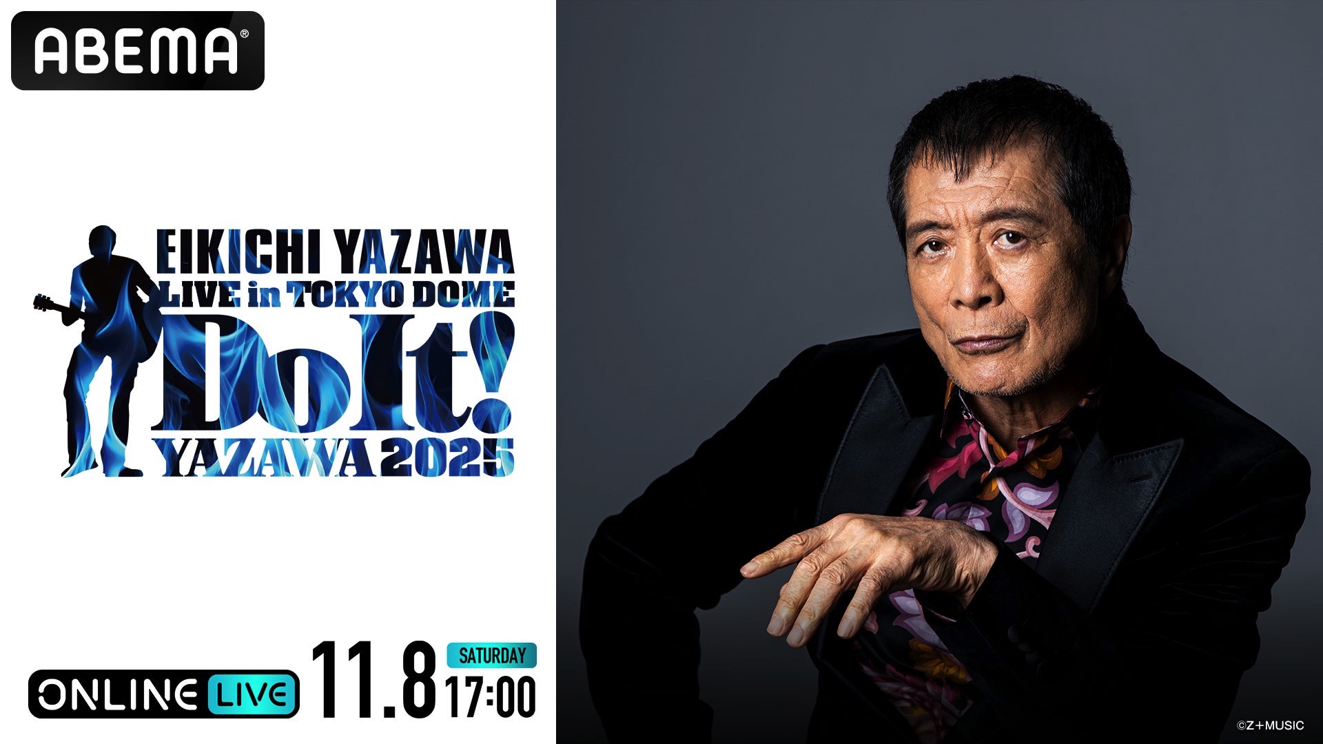 再再値下げ矢沢永吉 DVDBOX THE LIVE VIDEO｜矢沢永吉公式サイト 矢沢永吉