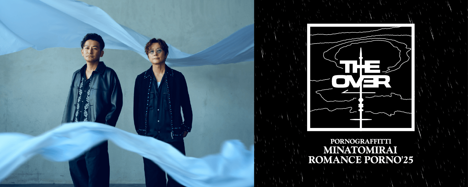 みなとみらいロマンスポルノ'25 ～THE OVEЯ～ | LIVESHIP