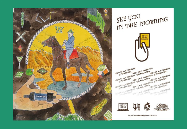 ジェリー鵜飼 額縁アート 2025年最新】ジェリー鵜飼 アートの人気