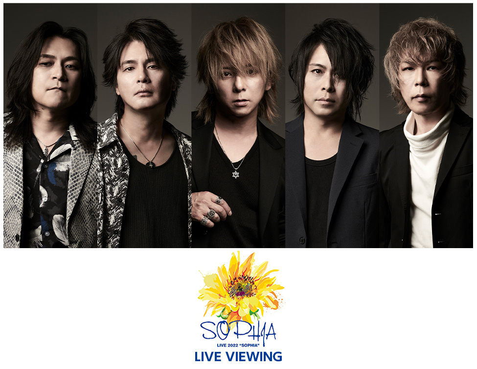 SOPHIA LIVE 2022 “SOPHIA” LIVE VIEWING｜10/11(火)に映画館で生中継