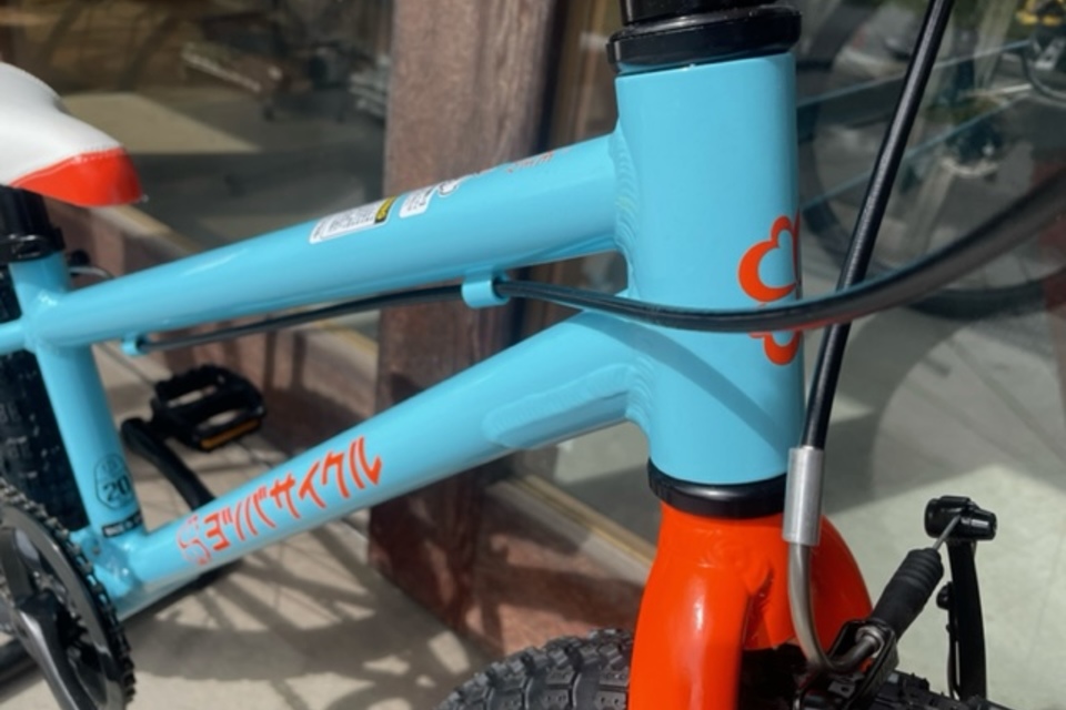 ヨツバサイクル キッズバイク 20インチ 東京引取りのみ ヨツバサイクル