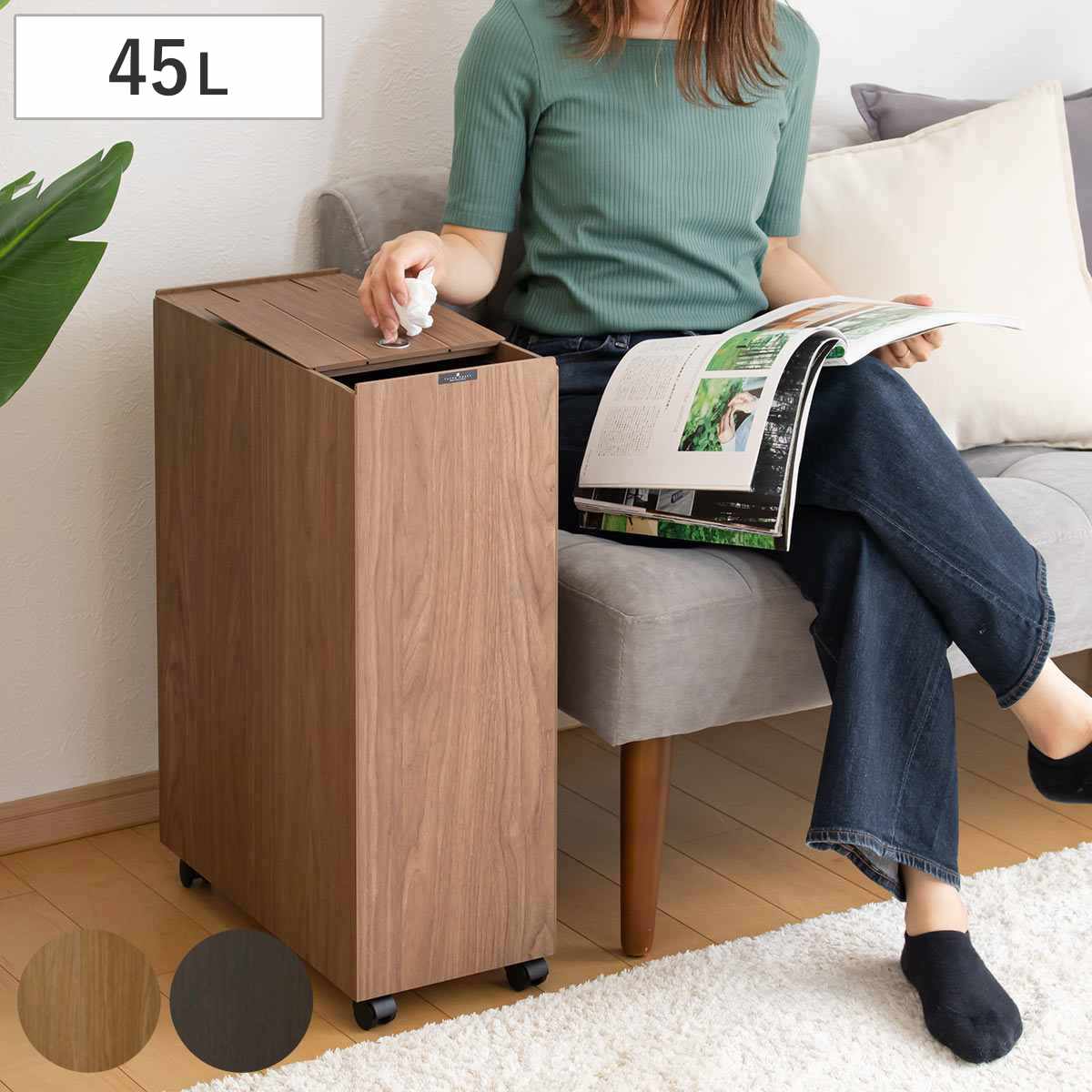 ダストボックス 45L アメリカン お洒落ゴミ箱 モザイク柄 アンティーク