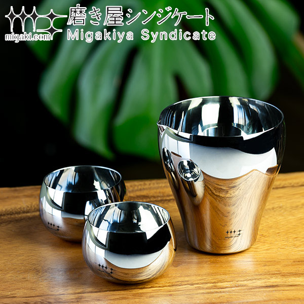 徳利 盃 セット 250ml 酒器 陶磁器 日本製 （ 食洗機対応 電子レンジ