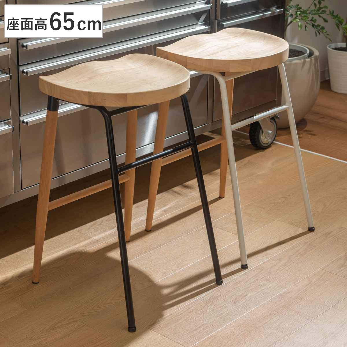 カウンターチェア 天然木 ハイスチェアー 2脚 ハイスツール 座面高65cm