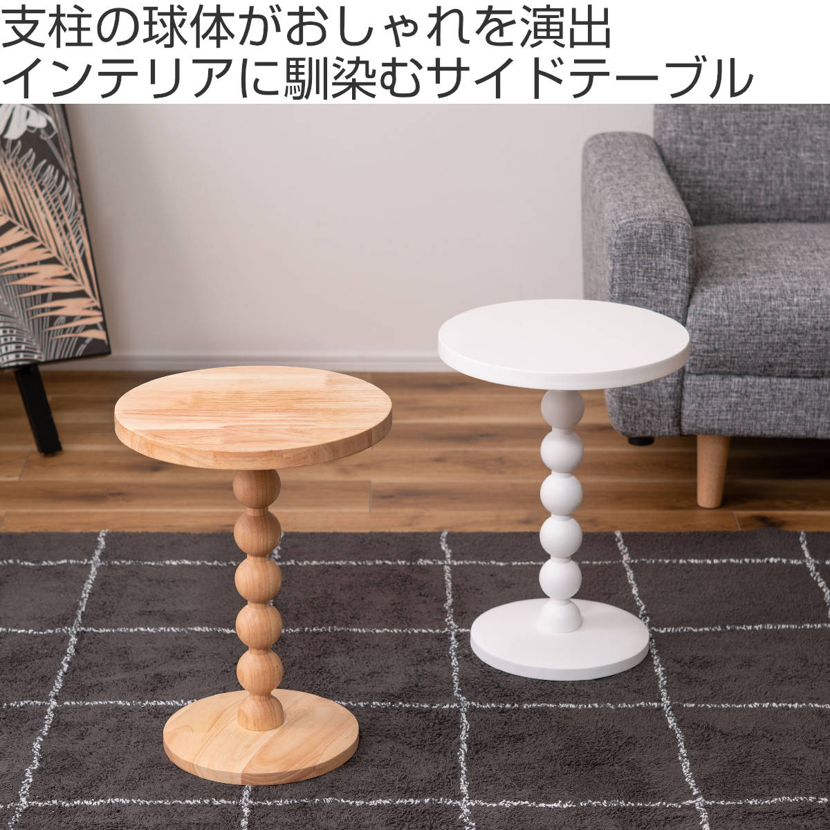 丸太 木製フレア型サイドテーブル 丸太木製フレア型サイドテーブル