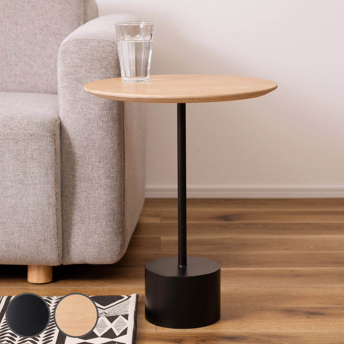 IDEE 円形サイドテーブル 直径350mm 高さ500mm IDEE 円形サイド