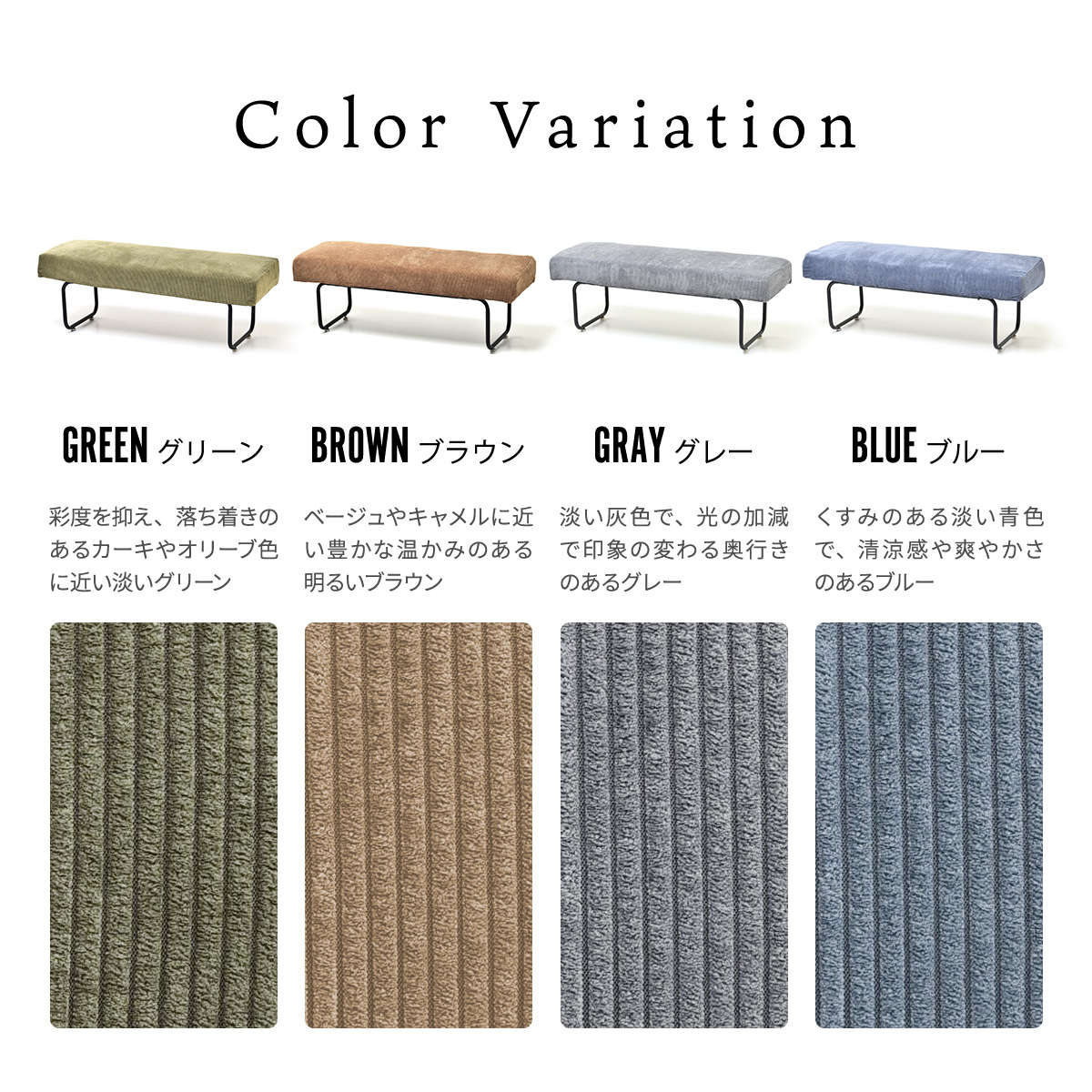 dショッピング |ダイニングベンチ 幅112.5cm 2人掛け コーデュロイ