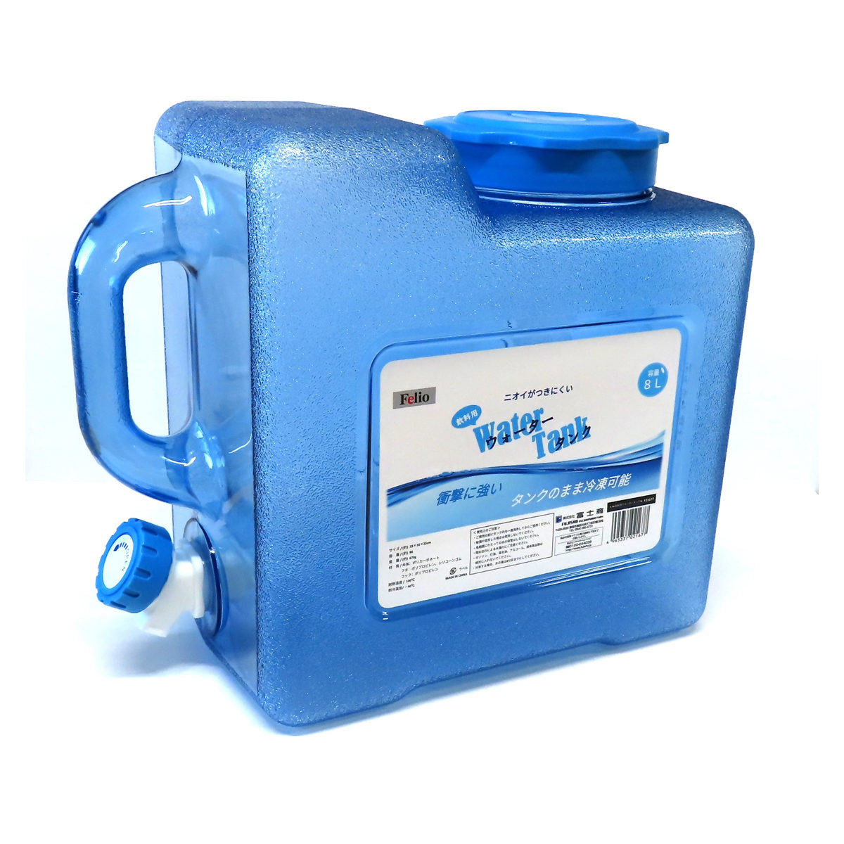 dショッピング |ウォータータンクカート 折りたたみコンテナ 飲料用