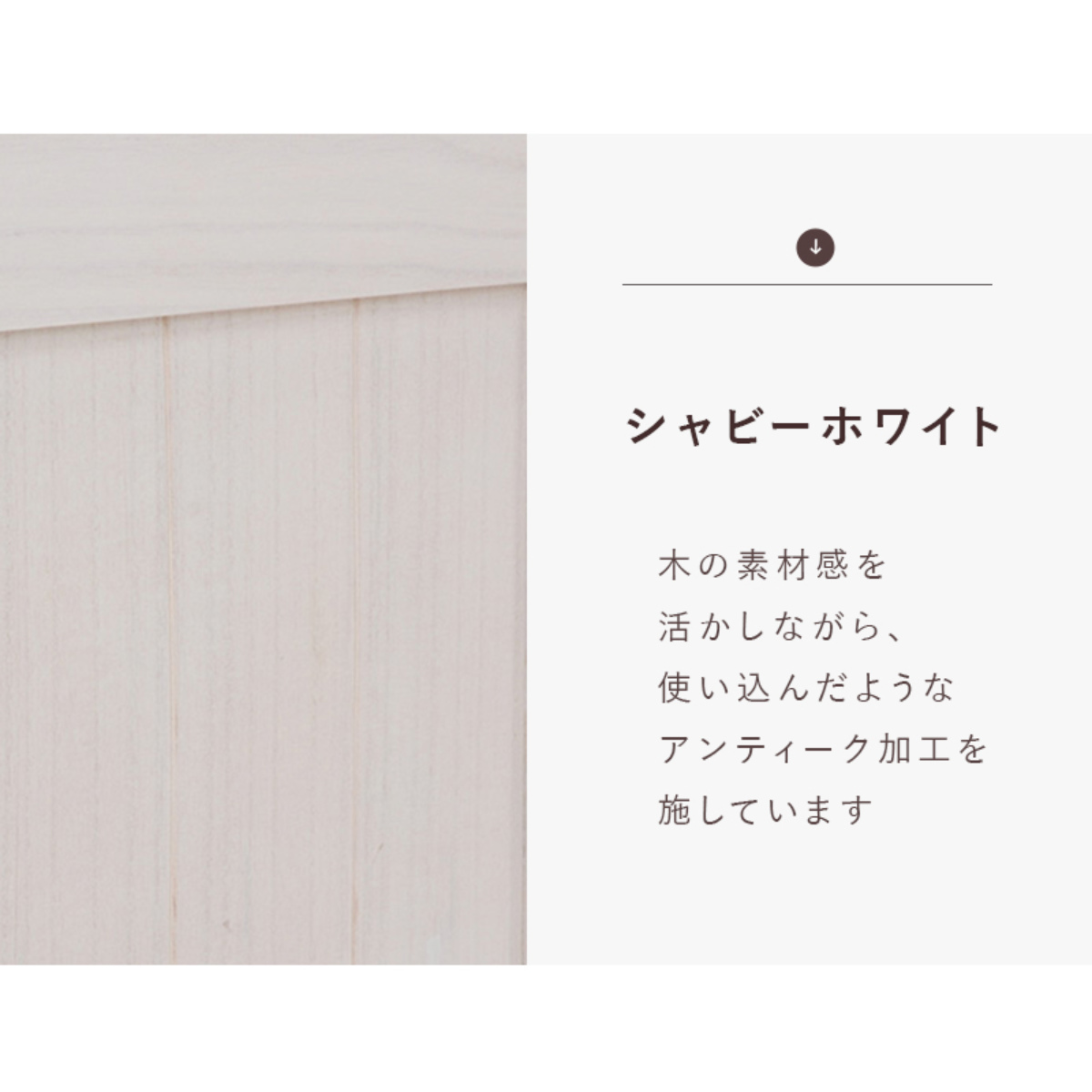 パーテーション 3連 衝立 ルーバー風 天然木 フレンチカントリー