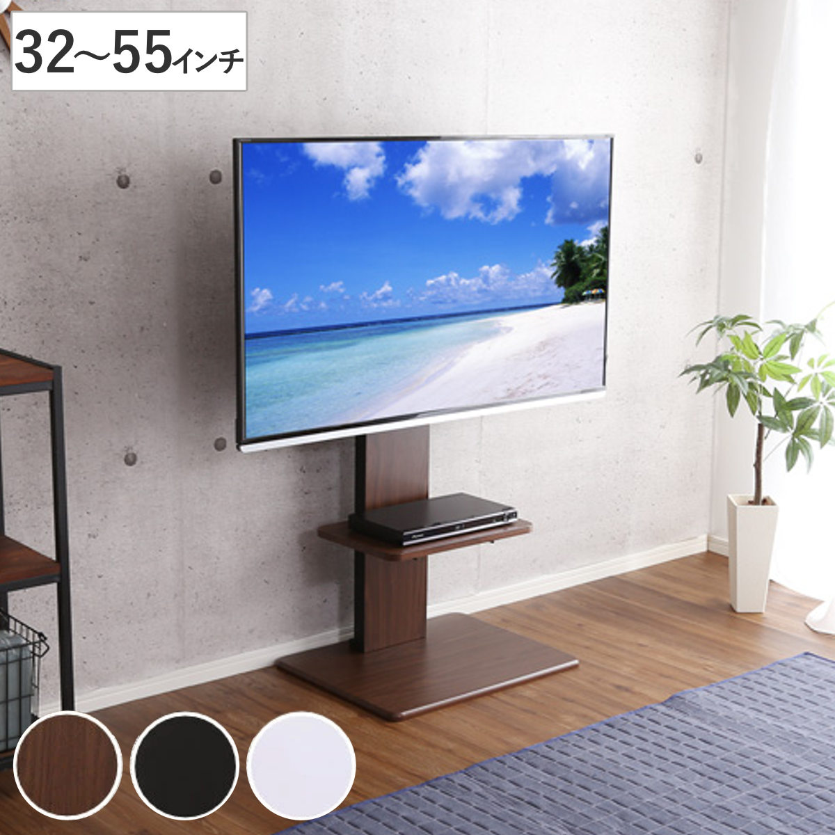 テレビスタンド 壁寄せ 壁寄せテレビスタンド(ヘキ BK) | ニトリネット