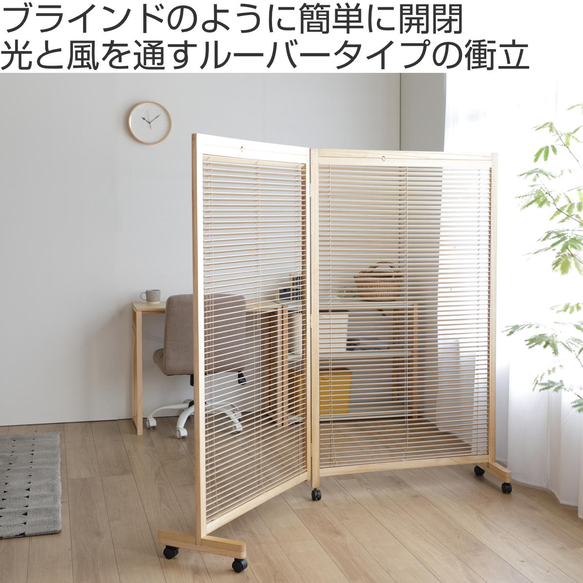 パーテーション間仕切り高さ2m長さ4m-5m組立不要ついたて目隠し